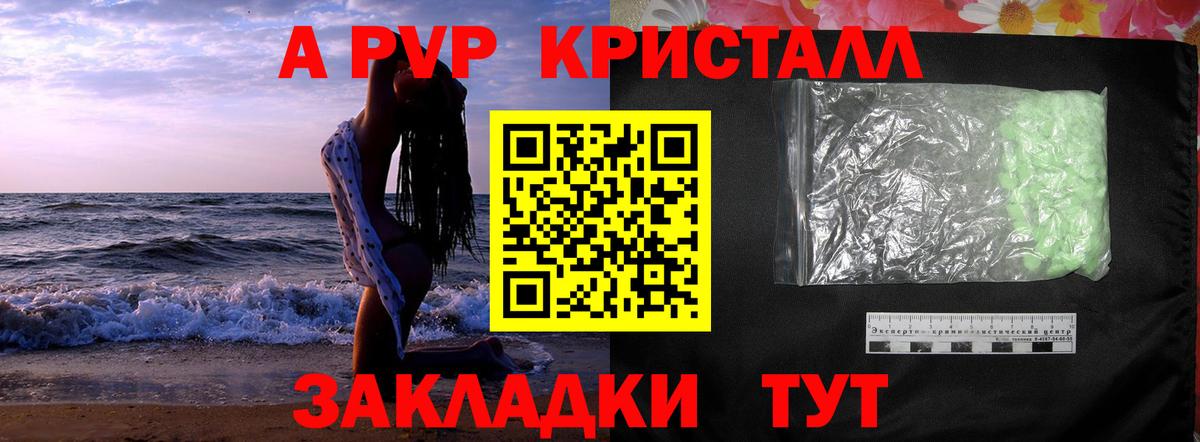МЕФ кристаллы  Метамфетамин  Вход с VPN  Cocaine  Ачинск  Бошки Шишки  Гашиш  Экстази 