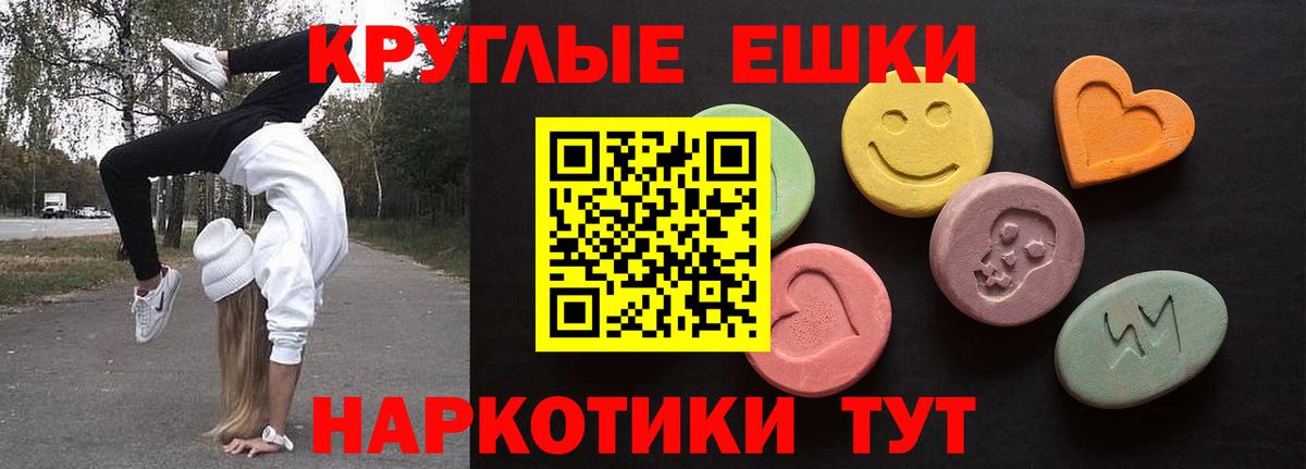 купить закладку  ЭКСТАЗИ бентли  Ачинск  Вход с VPN  ЭКСТАЗИ XTC 