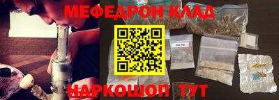 MESCALINE Севастополь