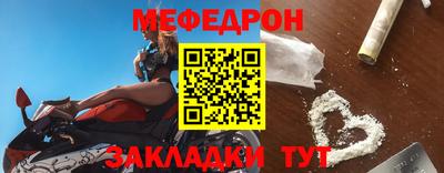 MESCALINE Севастополь