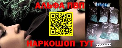 MESCALINE Севастополь