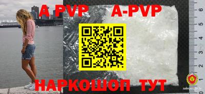 mdpv Северобайкальск
