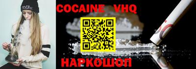 MESCALINE Севастополь