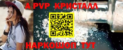 MESCALINE Севастополь