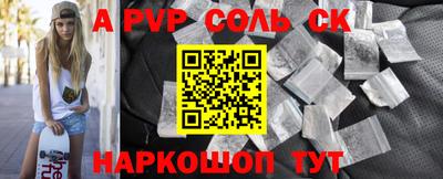mdpv Северобайкальск