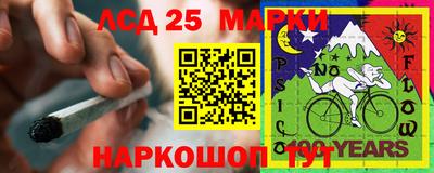 MESCALINE Севастополь