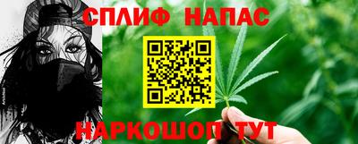 MESCALINE Севастополь