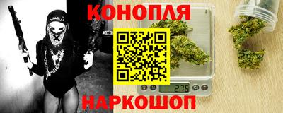 MESCALINE Севастополь
