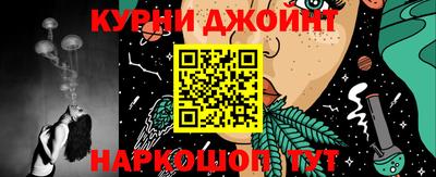 MESCALINE Севастополь