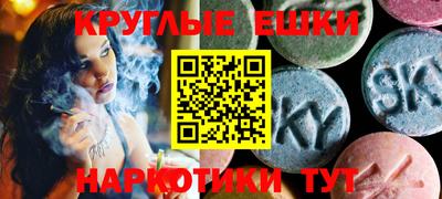 MESCALINE Севастополь
