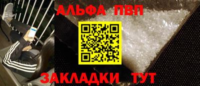 mdpv Северобайкальск