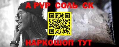 MESCALINE Севастополь