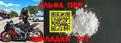 MESCALINE Севастополь