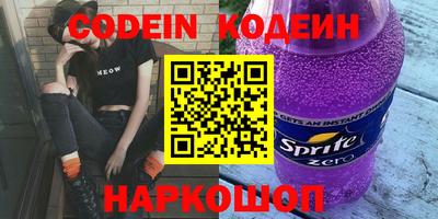 мдма Свободный