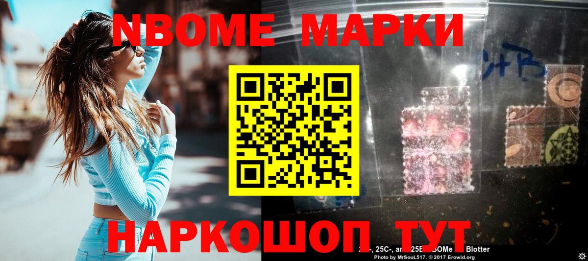 ЛСД экстази кислота Ачинск