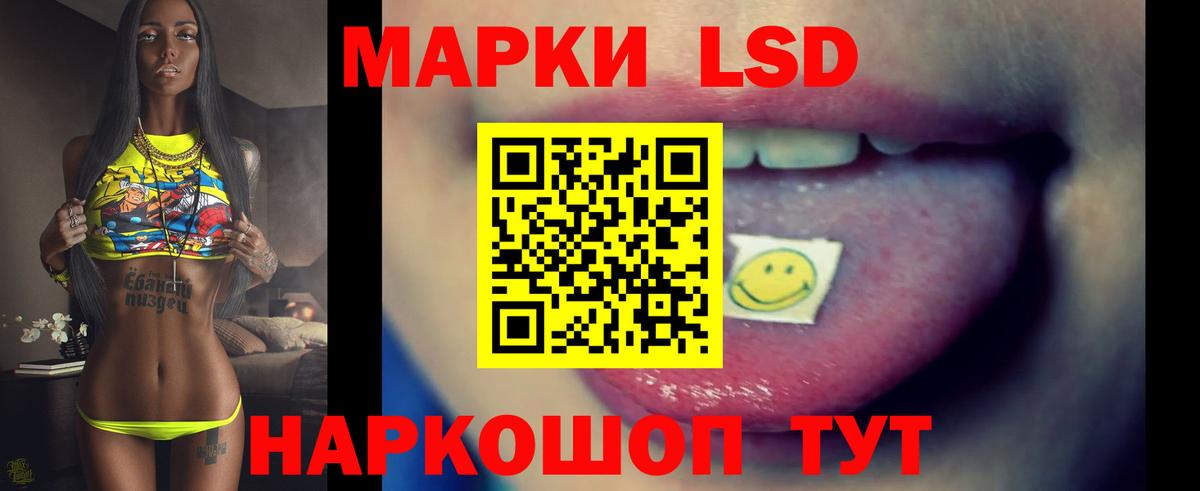 ЛСД экстази  Вход с VPN  LSD-25 экстази кислота  Ачинск  Лсд 25 экстази ecstasy 