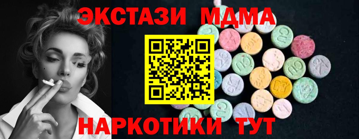  Cocaine Ачинск