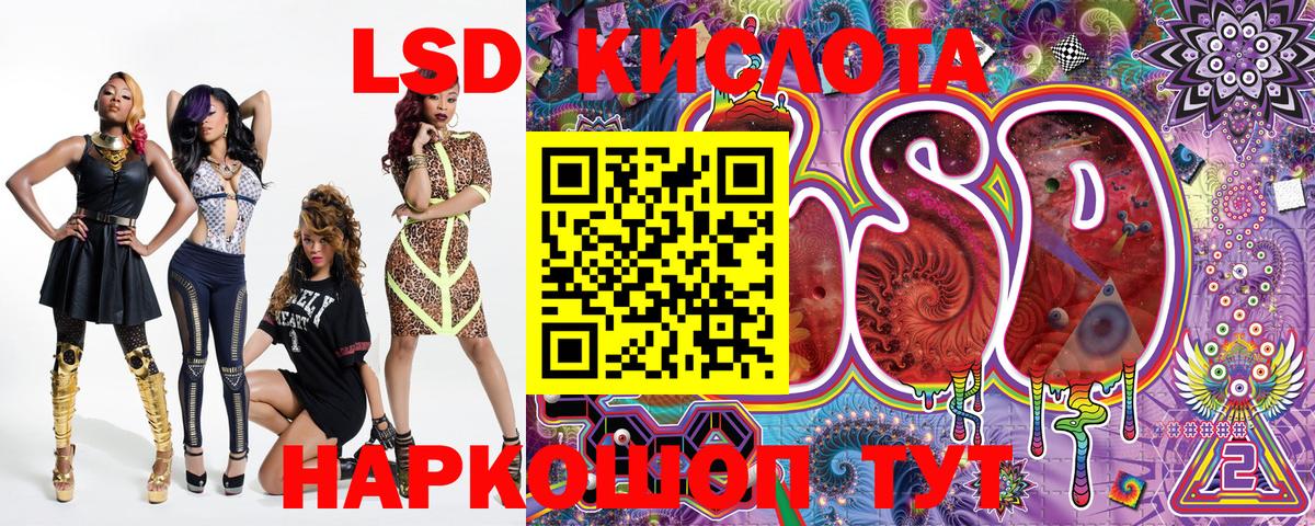 Наркотические марки 1500мкг Ачинск